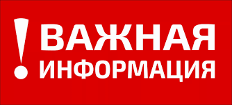 КАРАНТИН