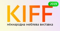 Ми беремо участь в меблевій виставці Kiff 2019
