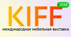 We participate in the 2019 Kiff Furniture Fair