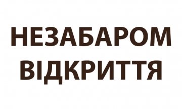  Відкриття магазинів Меблі 7я в Україні!