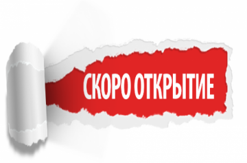 Открытие магазинов Мебель 7я по Украине! 