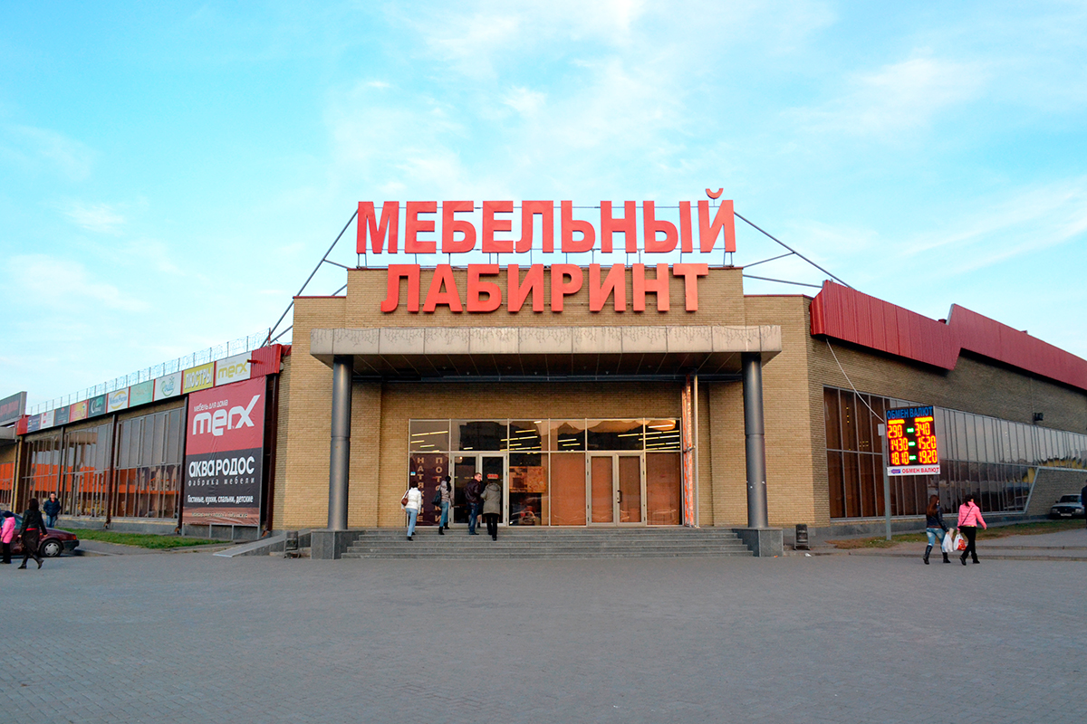 Ищете, где купить диван, кровать и вообще мебель для дома? "Мебель 7я&trade;" в "Мебельном Лабиринте" на Салтовке, ст. м. "Героев Труда". Недорого, низкие цены.