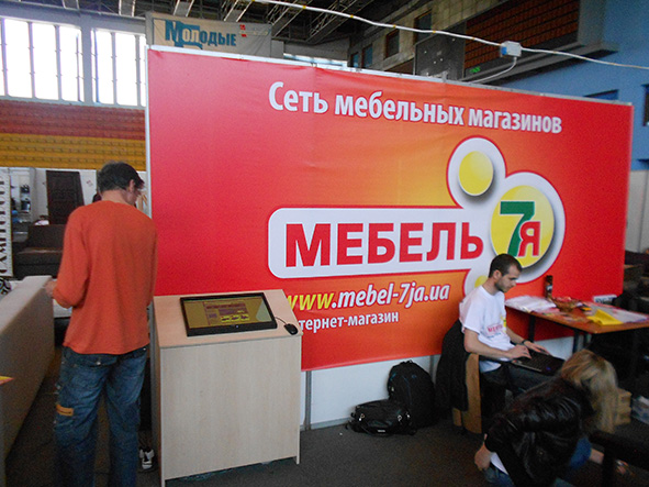  судак меблі 