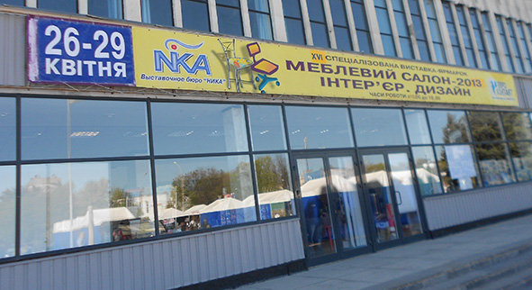  furniture Alupka 